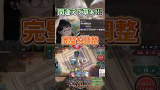 ガロダートVSゼットの隠された能力... #shadowverse  #シャドバWB #ネメシス #ナイトメア 【シャドバビヨンド】