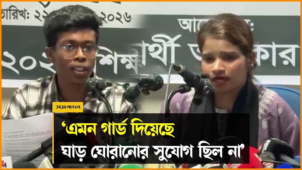 কলেজে ভর্তির সুযোগ চান এসএসসিতে ফেল করা শিক্ষার্থীরা কলেজে ভর্তির সুযোগ চান এসএসসিতে ফেল করা শিক্ষার্থীরা
