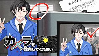 【カメラを教育してください】このカメラなんか変なんです！