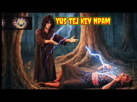 Tej kev npam ua yu tsim cia rov lo rob caub 14/1/2026