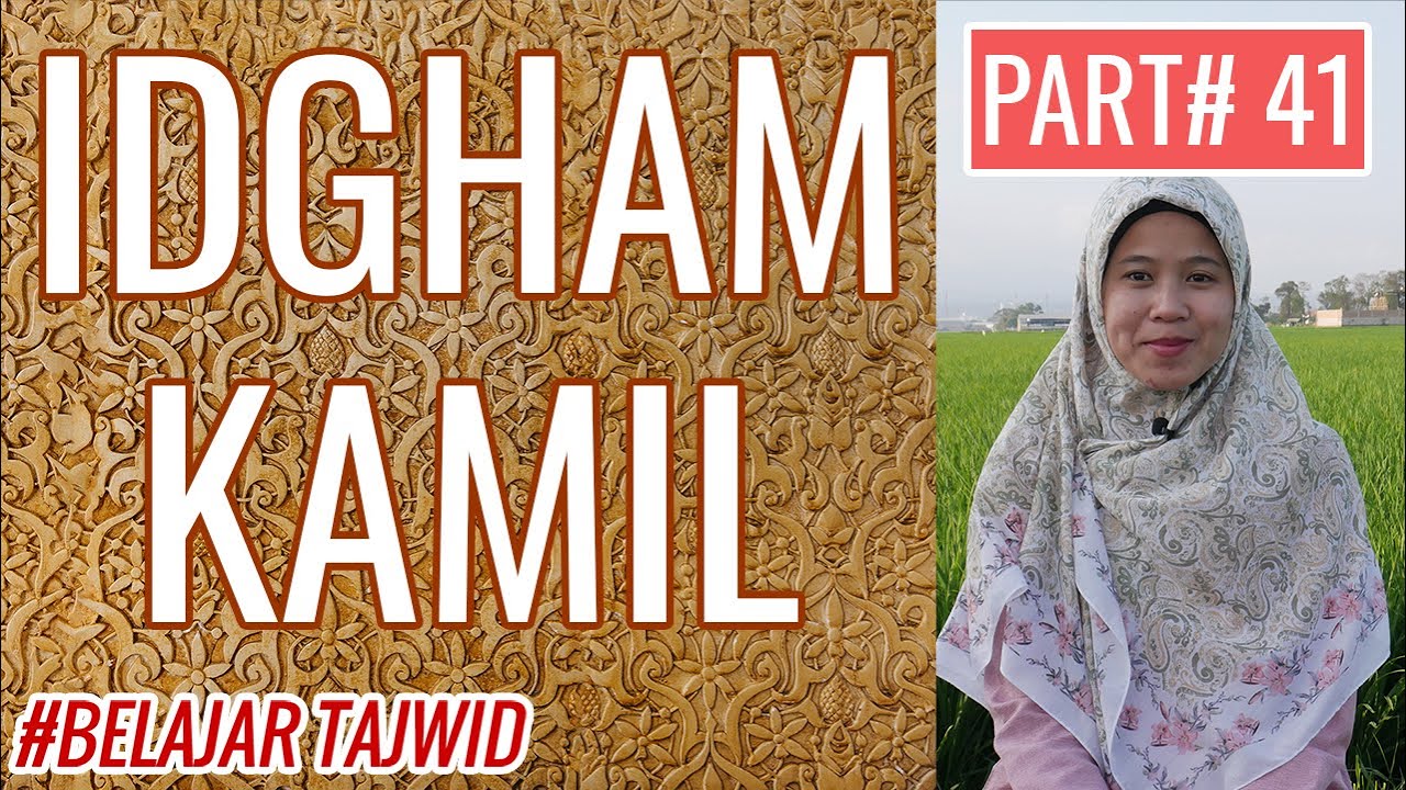 IDGHAM KAMIL | PERFECT IDGHAM WITH EXAMPLES #LEARN TAJWID