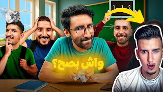 bougassa reaction 03 - مدرسة زمان   (ft Sabiri, Bimo, Marouane)😂
