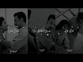 Poo Vaasam Purappadum Song Whatsapp Status Anbe Sivam Magical Lyrics Vairamuthu Kamalhaasan