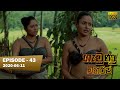 Gamunu Maharaja SE 01 EP 43 2020 06 11