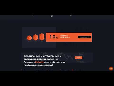 dillaxcoins НОВИНКА! ЗАРАБОТАЙ БЕЗ ВЛОЖЕНИЙ Бунус 10$ за регистрацию до 0,33% в час  баунти от 50$