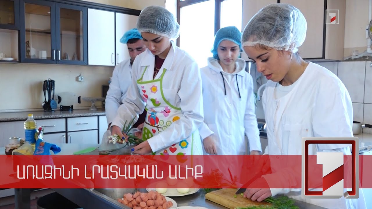 Ստեփանակերտի հայ-իտալական կրթահամալիրում նախնական մասնագիտական արհեստագործական 6 բաժին է գործում