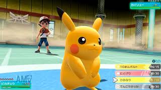 いざ！ポケモンの世界へ！ポケットモンスター Let's Go! ピカチュウを実況part27