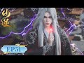 ENG SUB Renegade Immortal EP51 Wang Lin Vs Teng Huayuan Tencent Video ANIMATION