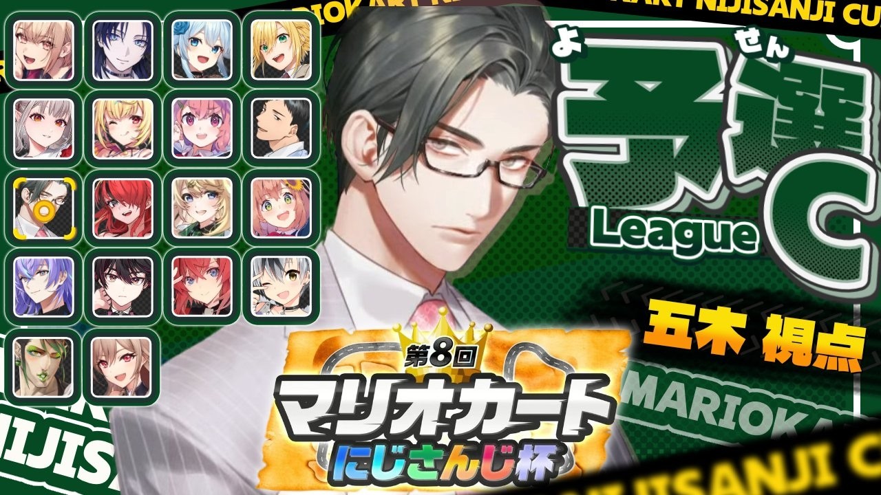 YouTubeサムネイル