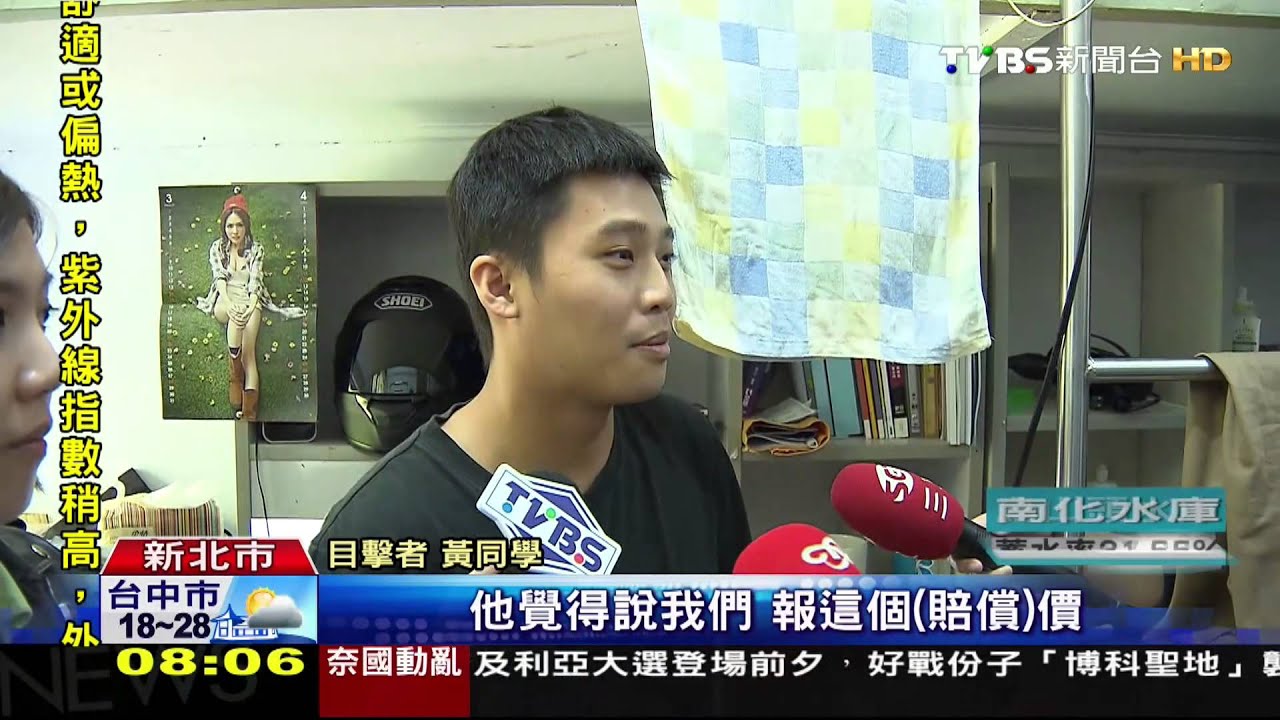 ​砰！水泥灌破明志科大宿舍天花板　險砸生