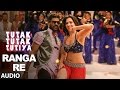 RANGA RE Full Audio Song Tutak Tutak Tutiya Shreya Ghoshal Prabhudeva Sonu Sood Tamannaah