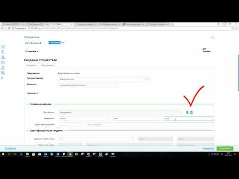 ПК ПВД МВ Обработка акта о наложении ареста Создание обращения