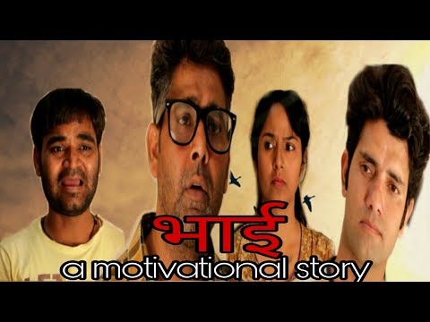 Ranjit Gupta Bhai - A Mo...