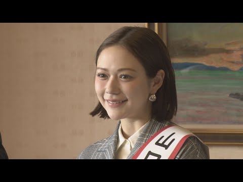 「呼吸する時間がないくらい忙しい」村重杏奈さんに“山口ふるさと大使”を委嘱「山口の知識を１番持つタレントに」