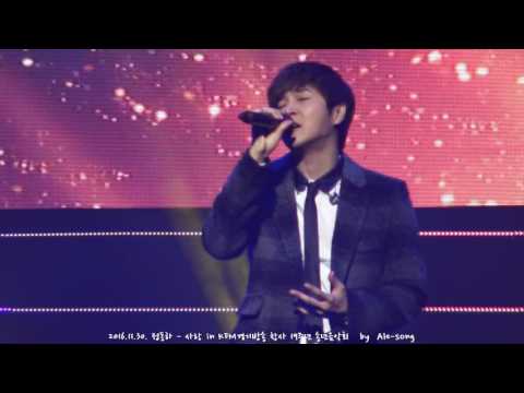 2016.11.30. 정동하 - 사랑 in KFM 경기방송 창사19주년 송년음악회