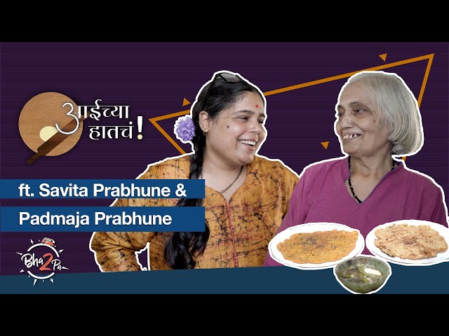 Προφορά βίντεο Padmaja στο Αγγλικά
