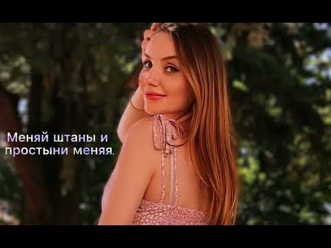 Открой мне двери ,ведь давно пришла я 🖤