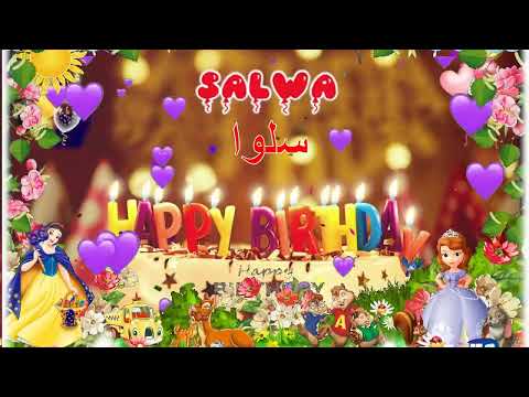 SALWA Birthday Song  Happy Birthday Salwa