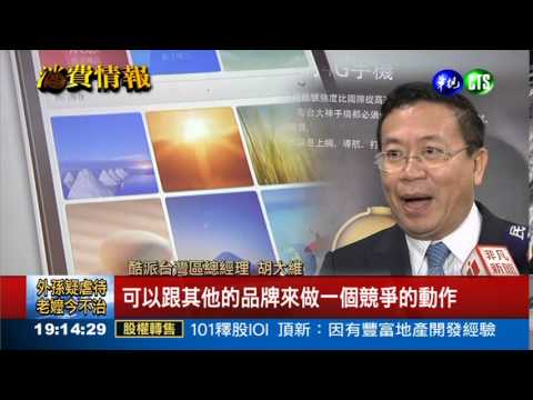 酷派大神F2登台 搶攻4G市場