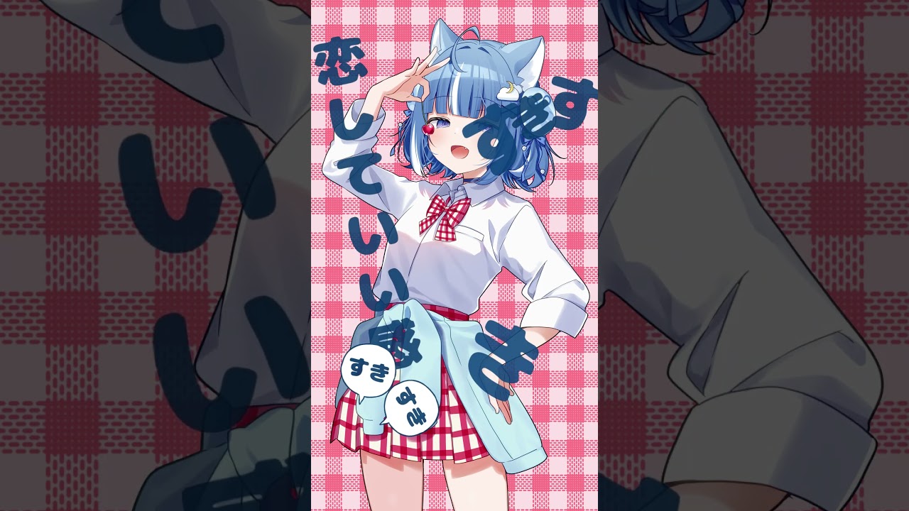 チェリーポップ 歌ってみた！🍒 【海月雲ろあ】#vtuber #shorts #cover #チェリーポップ