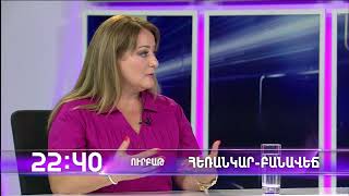 Հեռանկար բանավեճ/#58/Փոխվում է արդյո՞ք կրթության որակը. ի՞նչ խնդիր են լուծում բարեփոխումները /anons