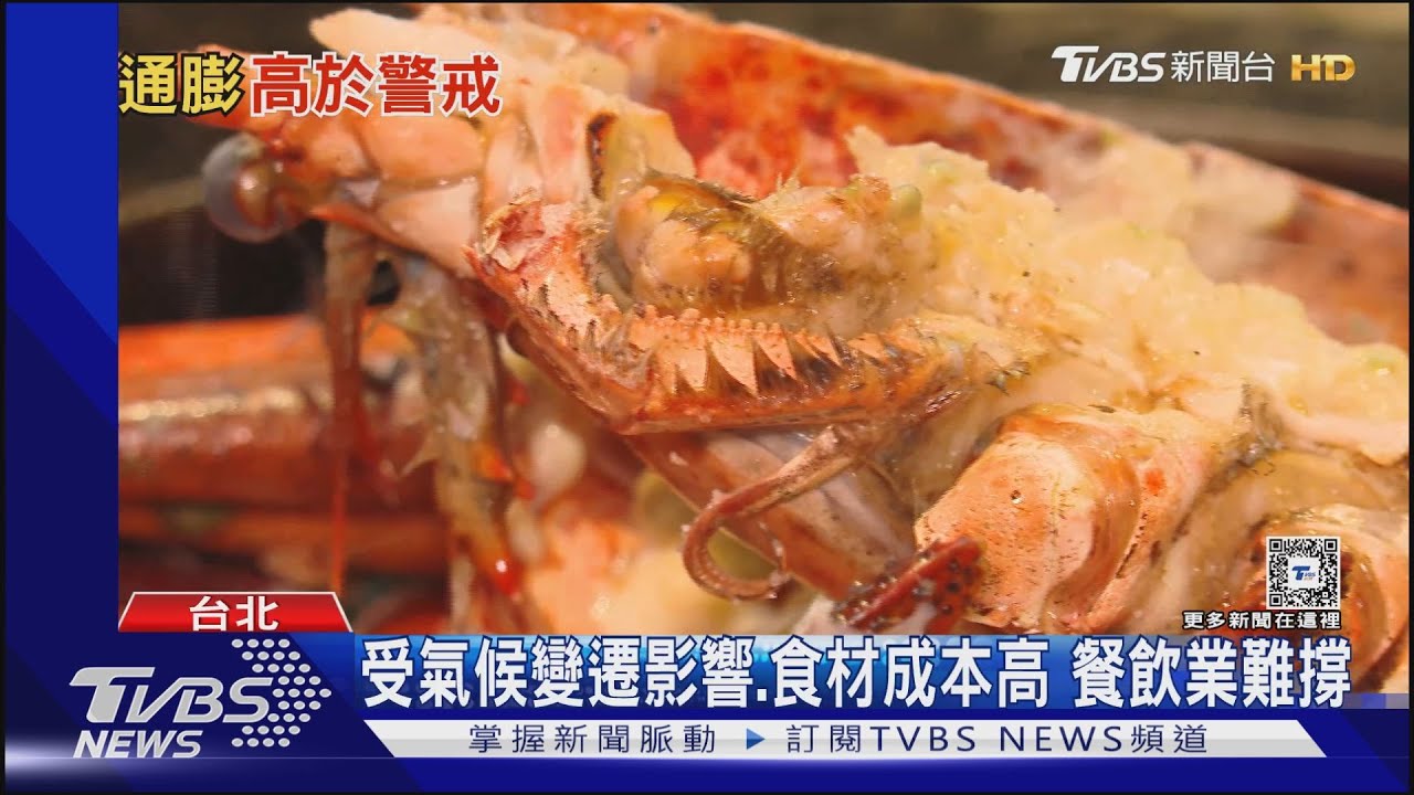 台灣跟進降息? 專家:除非資本流入力道強、通膨下降