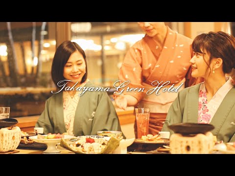 高山グリーンホテル|プロモーション|Takayama Green Hotel_Takayama Green Hotel