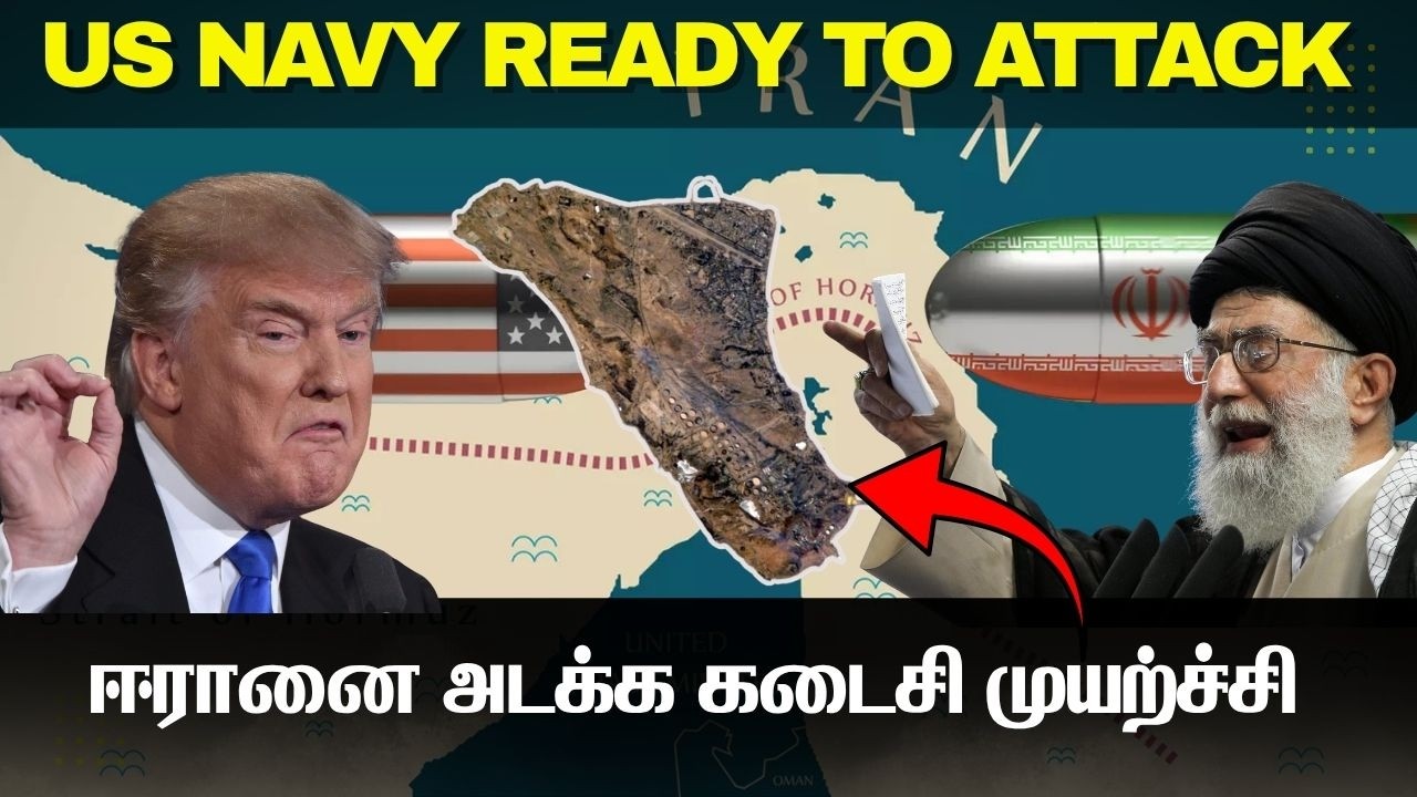 அமெரிக்க ராணுவீரர்களை எதிர்நோக்கி காத்திருக்கும் ?