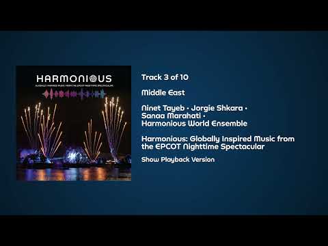 [EPCOT] Harmonious Soundtrack with Exit Music