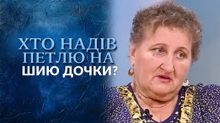 Интим на похоронах у матери (полный выпуск) | Говорить Україна