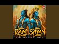 Kabhi Ram Banke Kabhi Shyam Banke