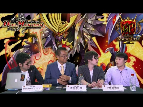 デュエル・マスターズ グランプリ7th：予選ラウンド