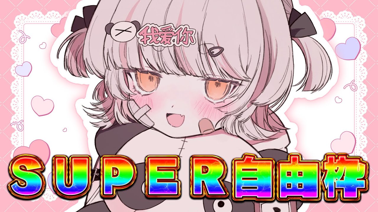 【#雑談 /FreeTalk】作業雑談【妖小琳/Vtuber】
