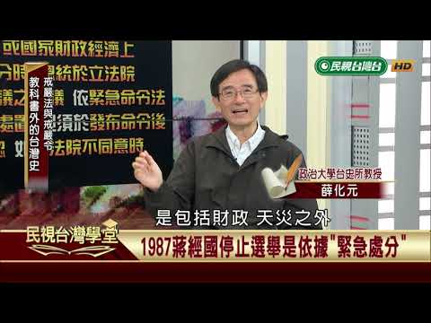  - 保護台灣大聯盟 - 政治文化新聞平台