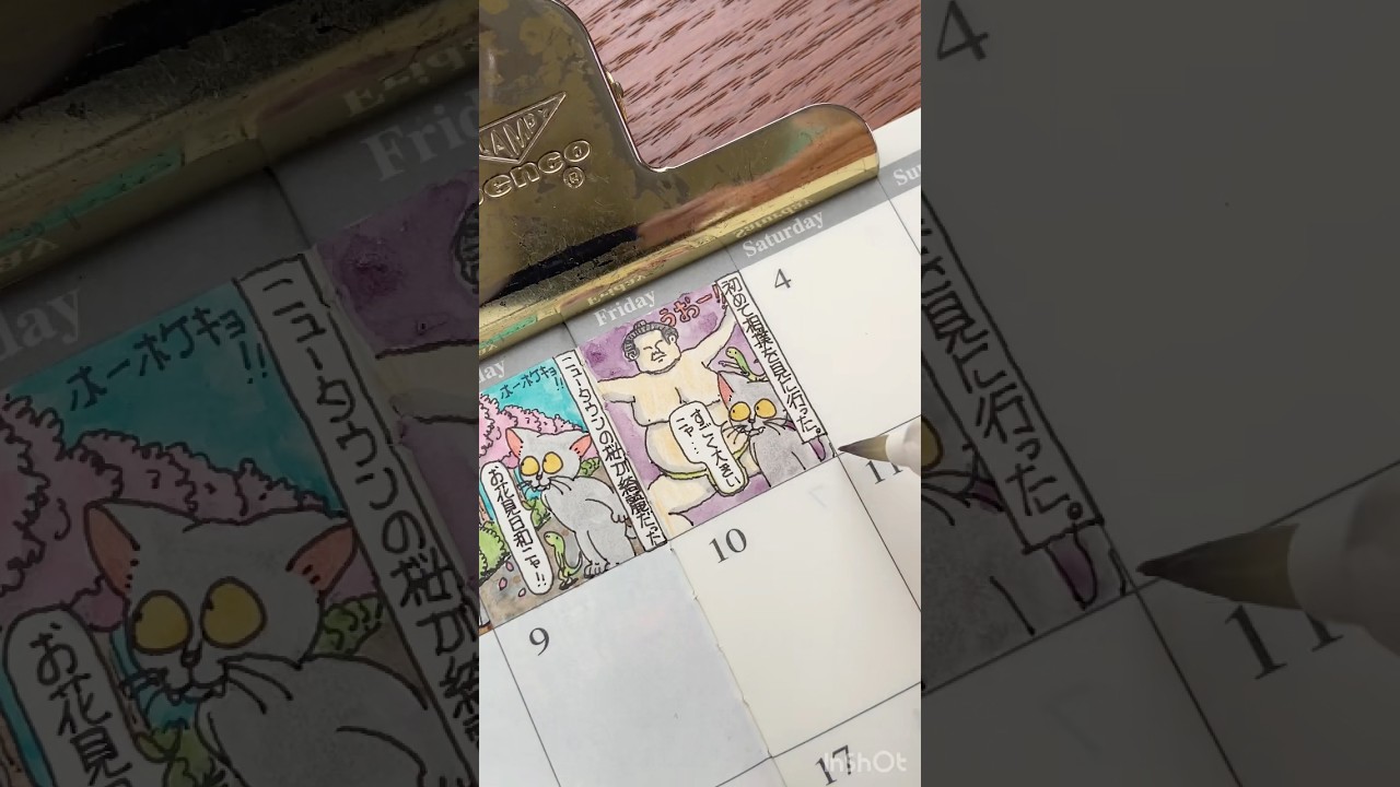 「相撲」ゴロー氏の絵日記 #イラスト #手帳 #絵日記 #イラスト動画 #手帳の中身 #トラベラーズノート #猫 #水彩 #cat #相撲 #手嶌葵 #明日への手紙