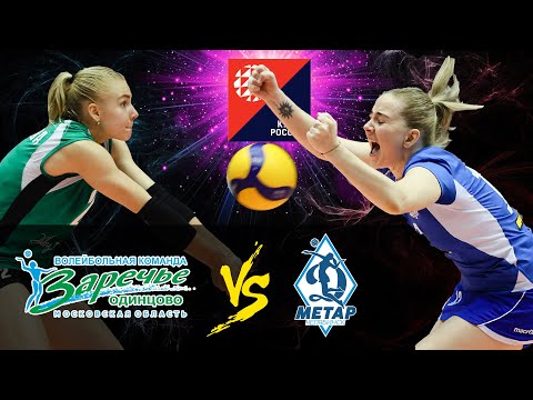 01.11.2020 "Zarechye-Odintsovo" -  "Dynamo Metar"|Women's Volleyball Russian Cup