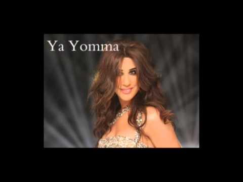 Najwa Karam - Ya Yomma [Official Audio] (2014) / نجوى كرم - يا يما