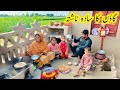 Our Village Breakfast Routine Gaon Men Subha Ke Nashta Ki Routine Kishwarvllagevlog
