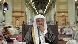 صورة 03 | التعليق على الموطأ برواية محمد بن الحسن الشيباني - فضيلة الشيخ د. عبد الله بن صالح العبيد