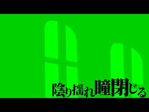 歌詞を魅せるボカロMV・オリジナルMVを制作します イメージ1