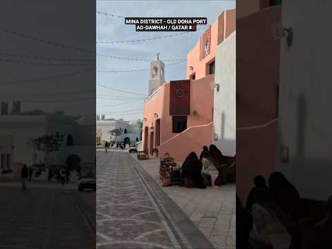 Mina District - Old Doha Port, Doha - Ad-Dawhah / QATAR 🇶🇦