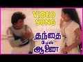 Thanthai Mel Aanai Tamil Video Songs || Arjun, Ravi, Bhavya