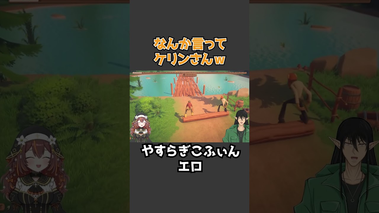 やすらぎこふぃん　エロ #shorts #vtuber #ゲーム実況