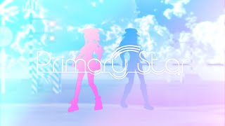【MMD】primary star【ヒメヒナ】
