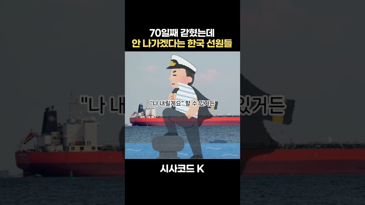 70일째 갇혔는데 