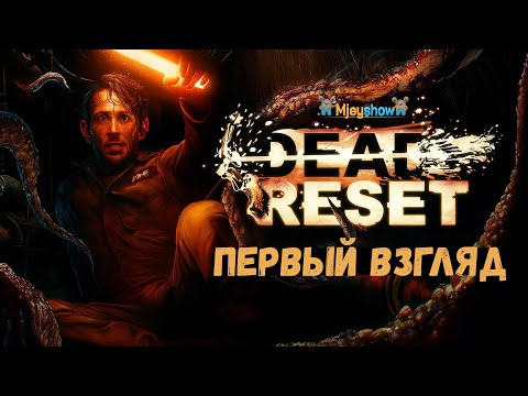Просмотреть видео