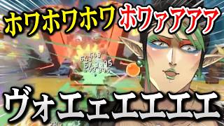 【レイダース 】パニックで悲鳴をあげまくるチャイカ【にじさんじ】