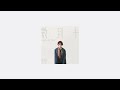 [純享]【數到十 Count to Ten】曾沛慈 Pets Tseng