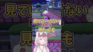 推しポケモンを見つけて語彙力が消失してしまった博衣こより【ホロライブ切り抜き】