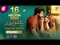 Ishq Murshid - Episode 14 [𝐂𝐂] - 7th Jan 24 - Sponsored By Khurshid Fans, Master Paints & Mothercare